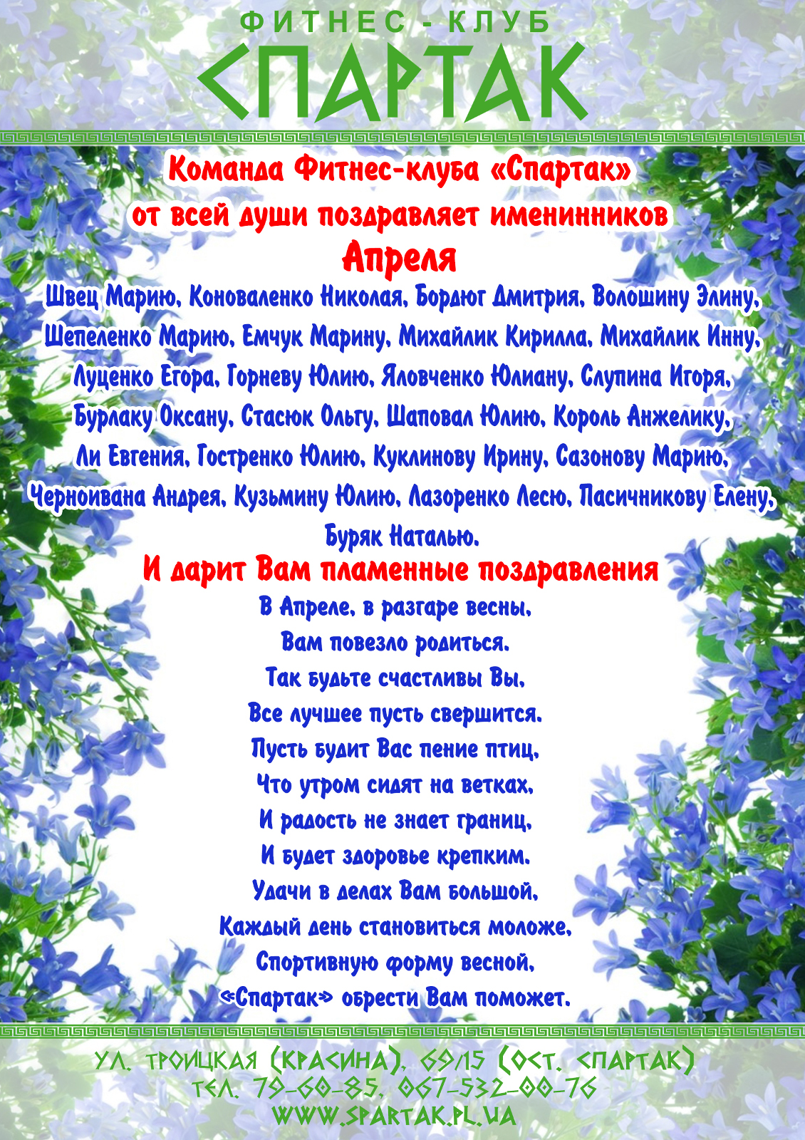 Сценарий семейного конкурс Сценарий семейного конкурс